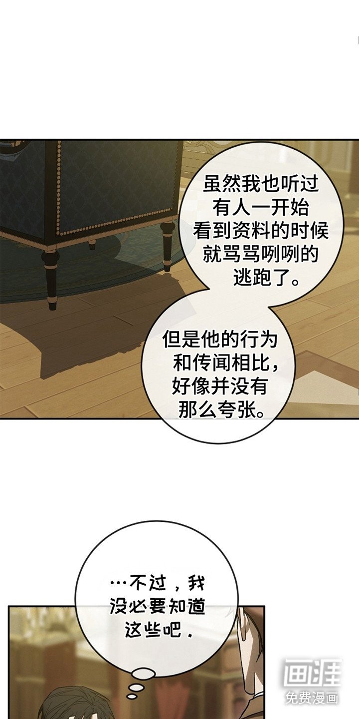 第25章：议论