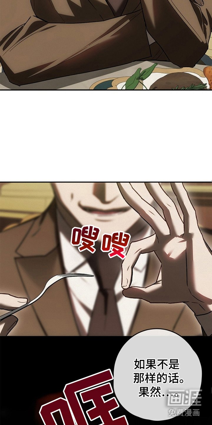 第25章：议论