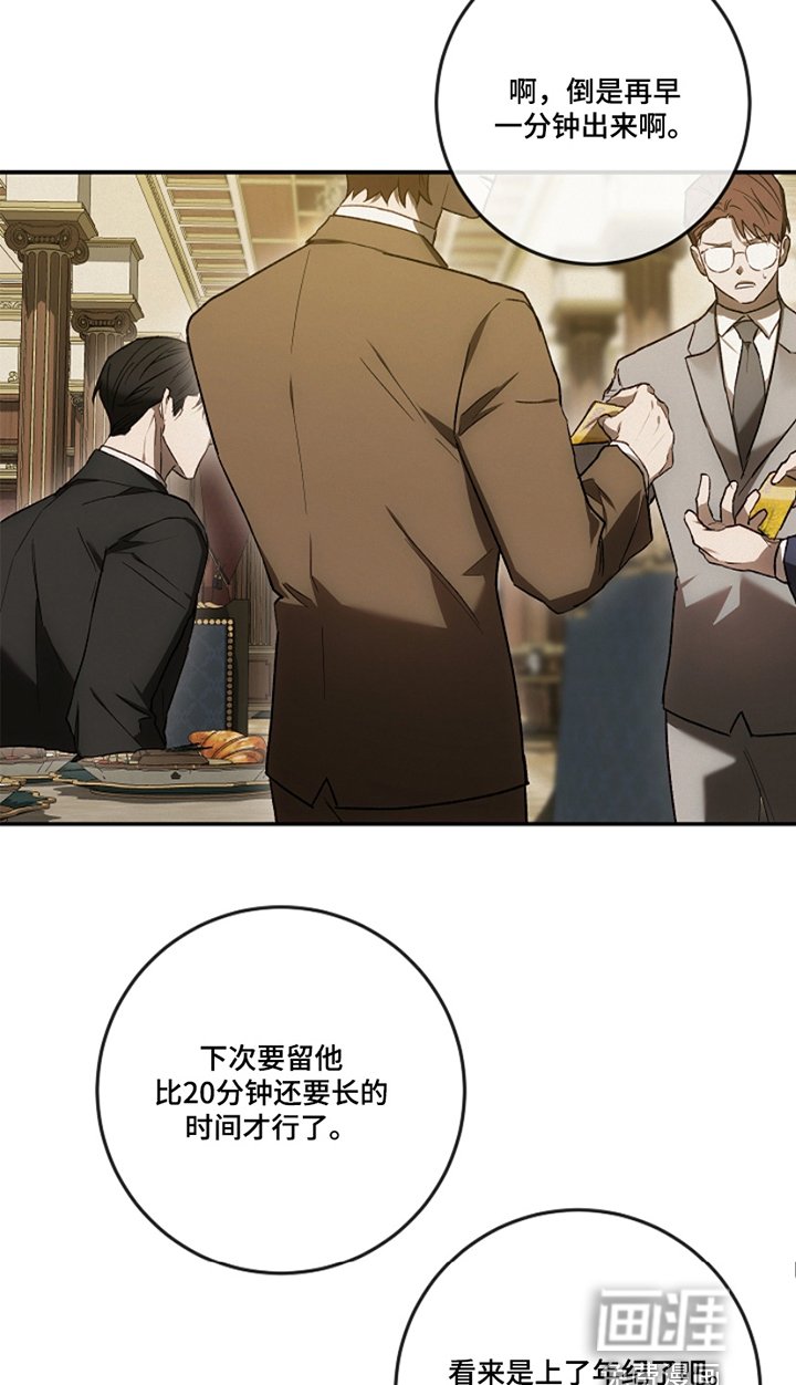 第26章：先走吧