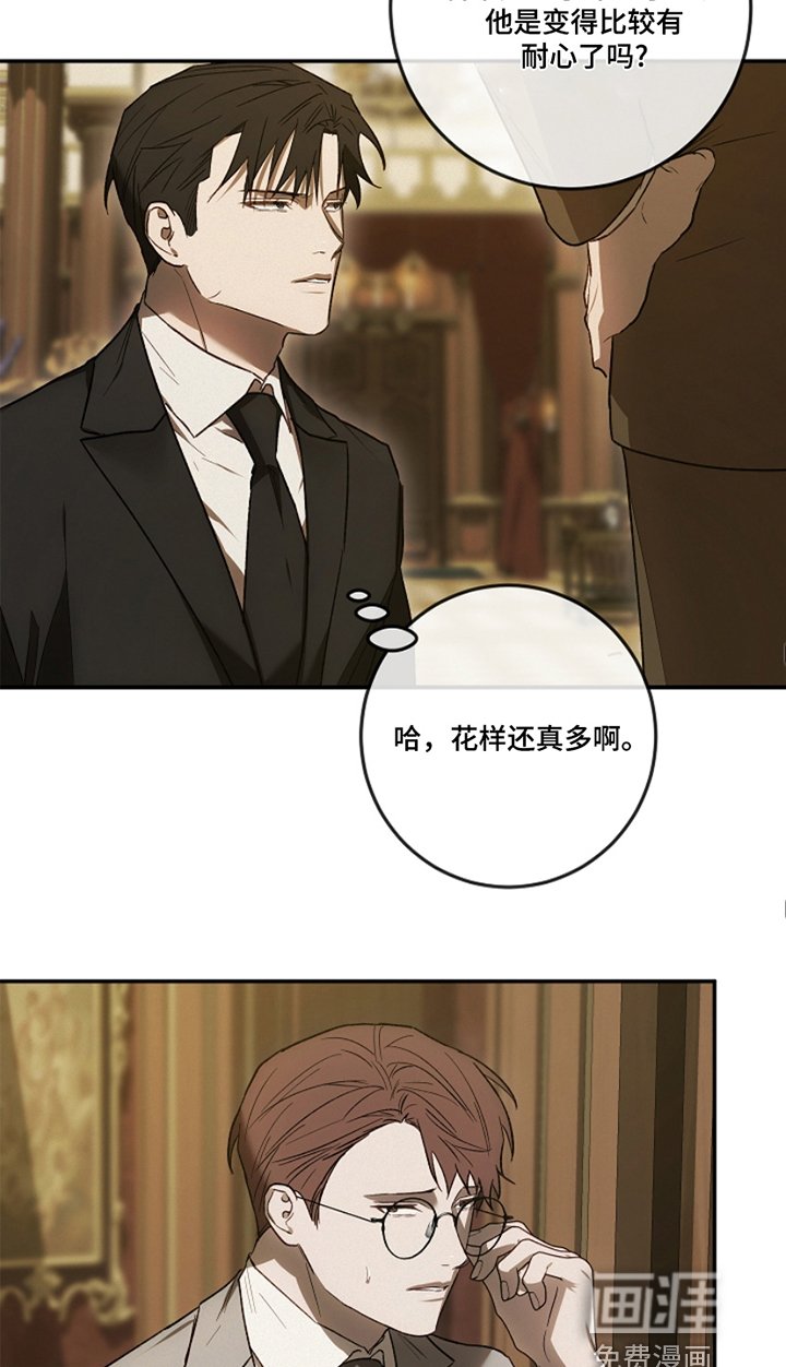 第26章：先走吧