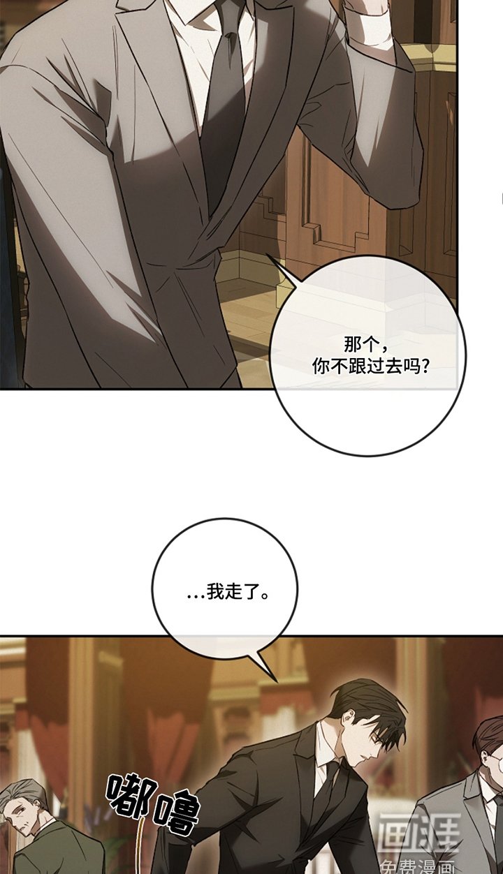第26章：先走吧