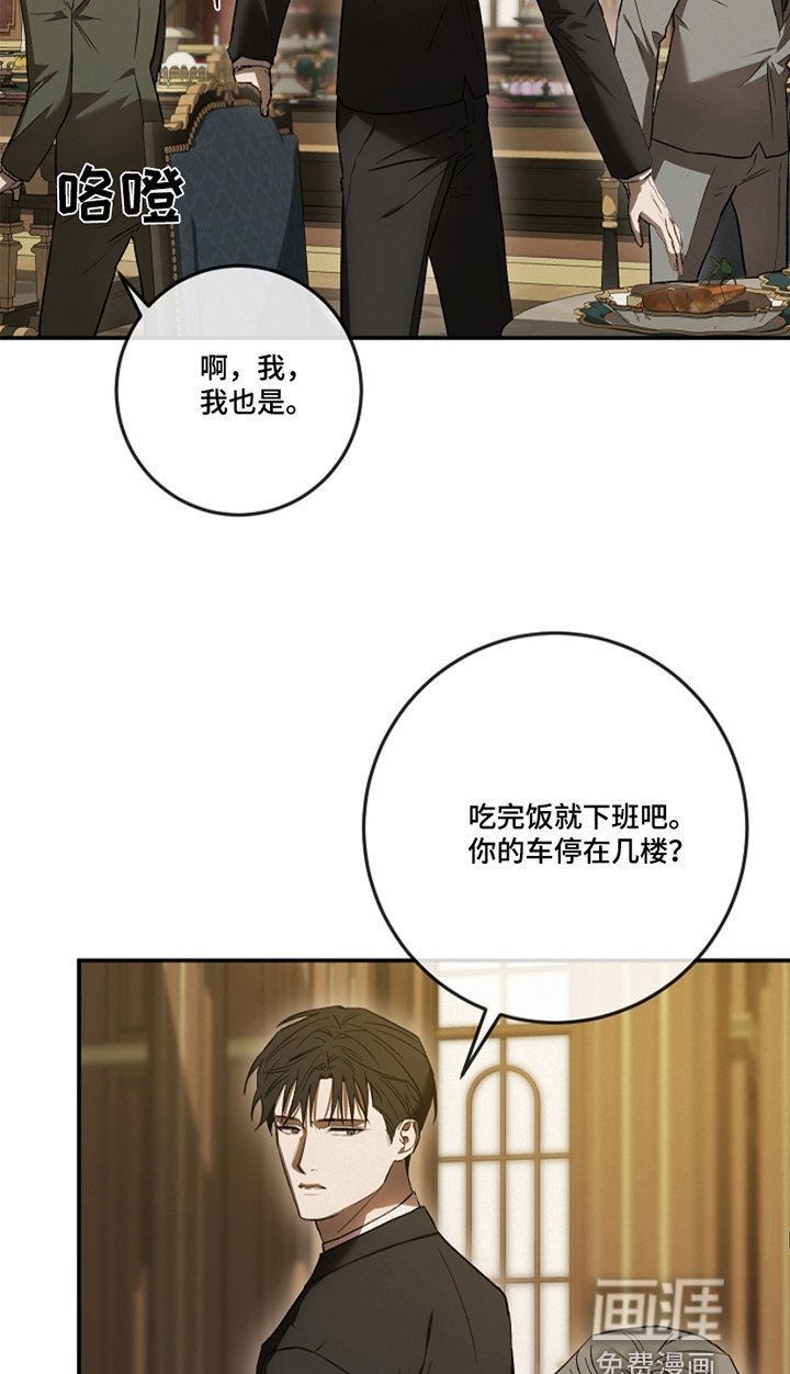 第26章：先走吧