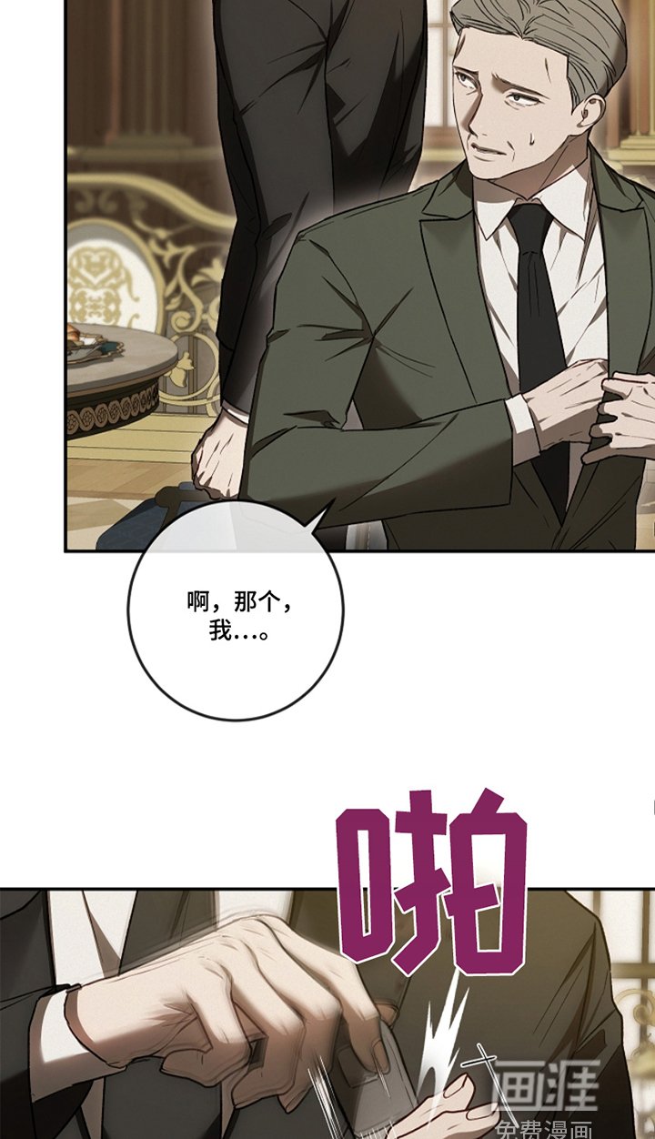 第26章：先走吧