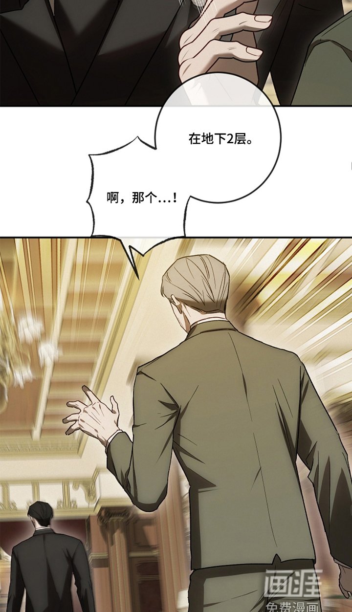 第26章：先走吧