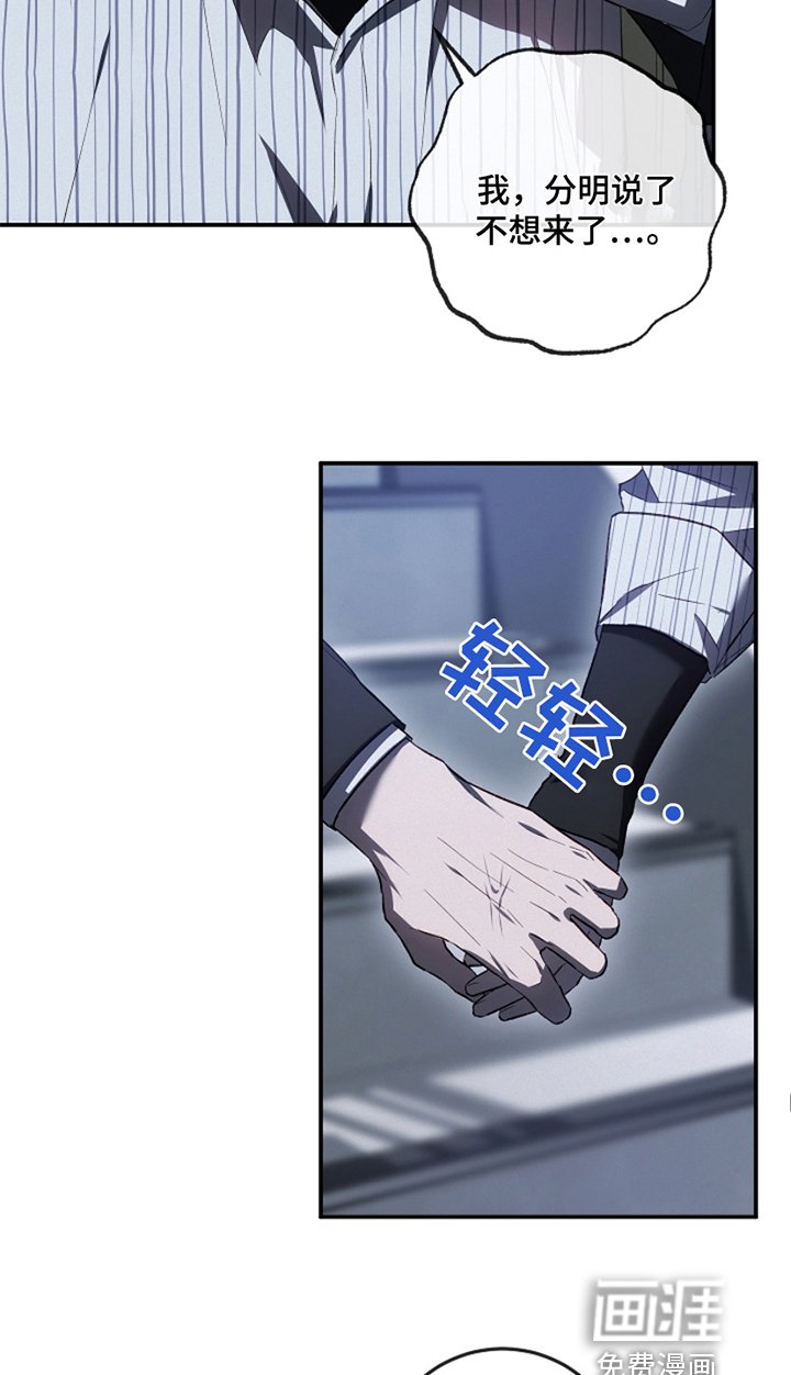 第26章：先走吧