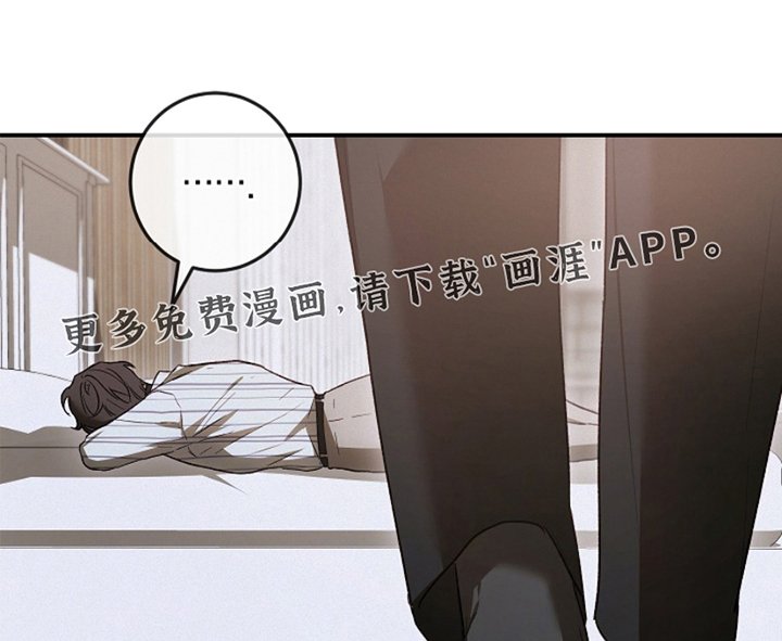 第27章：为什么是我