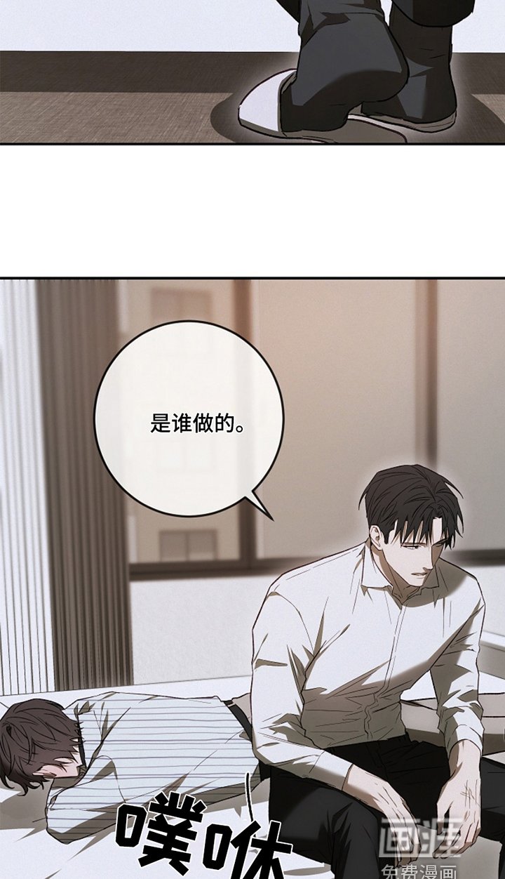 第27章：为什么是我