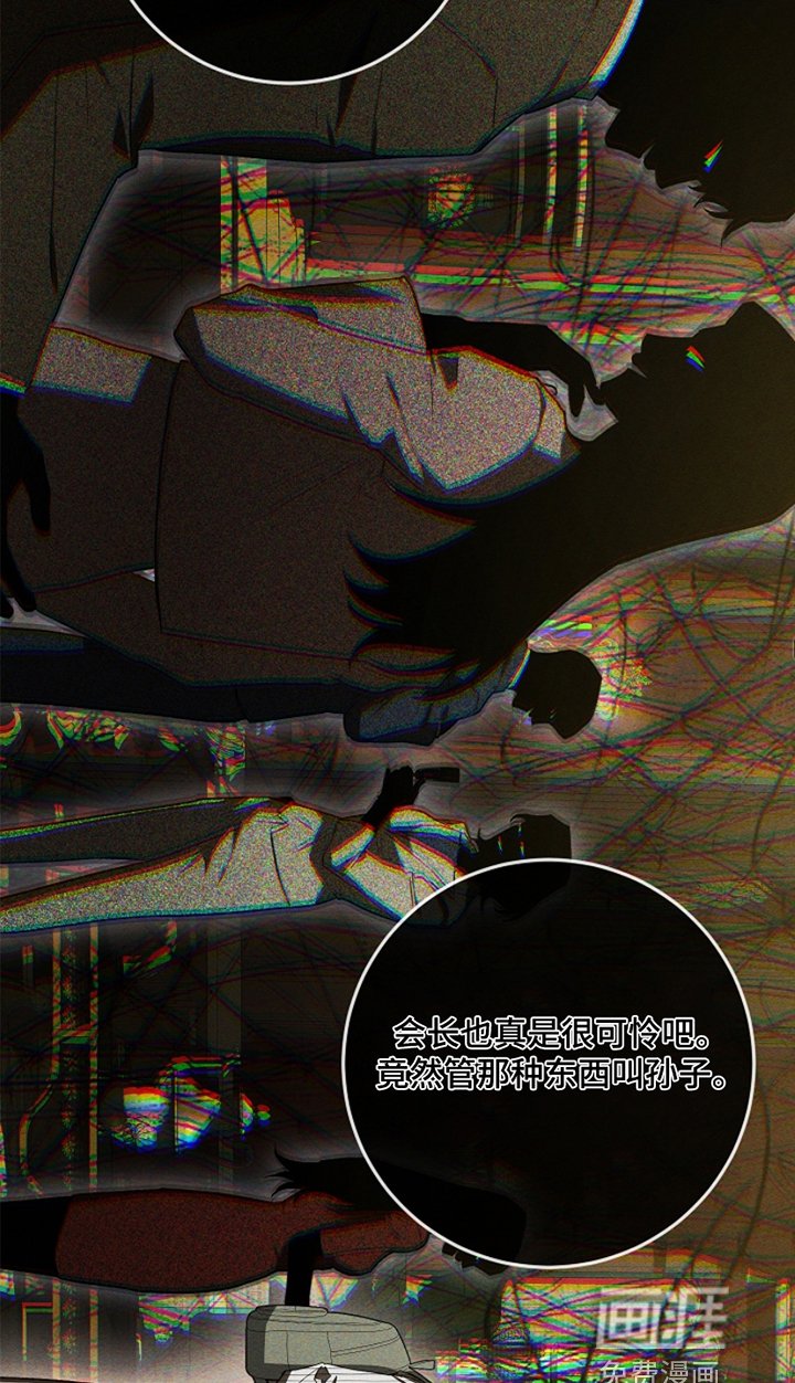 第27章：为什么是我