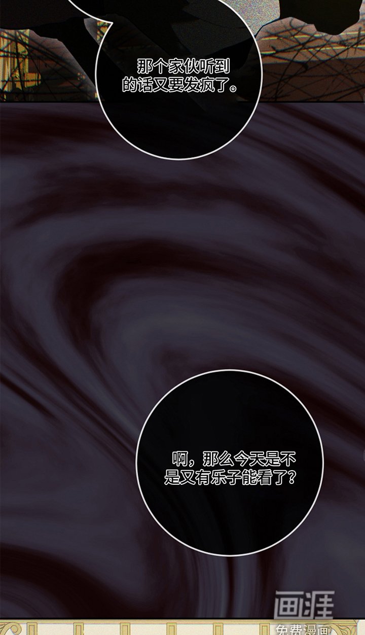 第27章：为什么是我