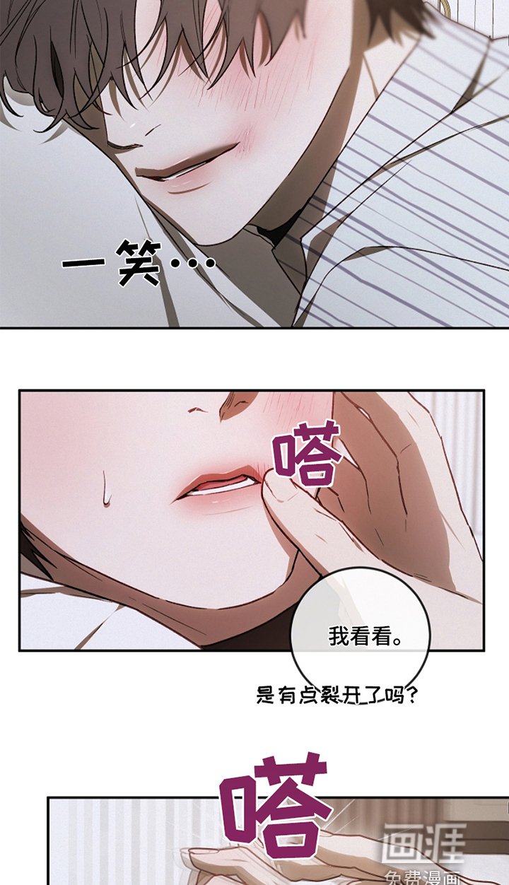 第27章：为什么是我