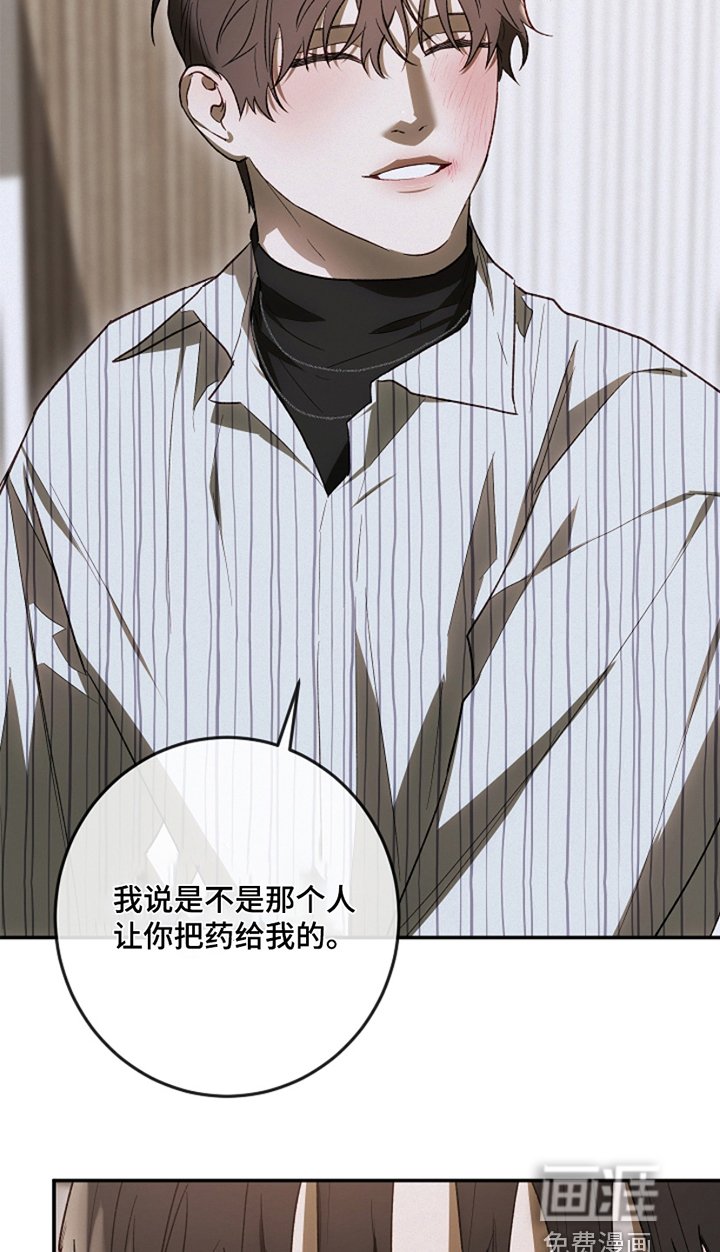 第27章：为什么是我