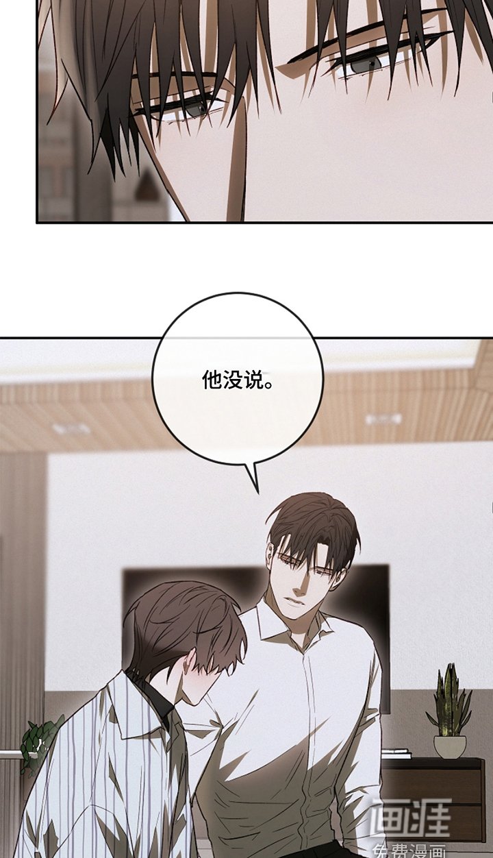 第27章：为什么是我