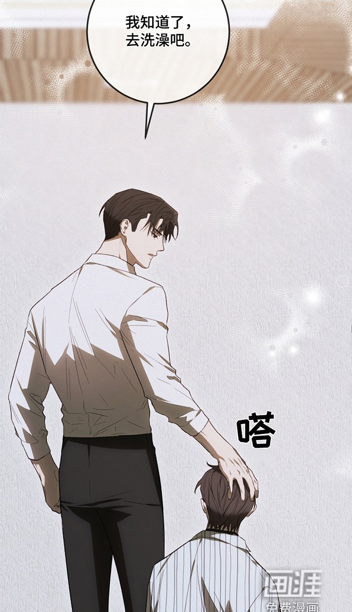 第28章：放开我