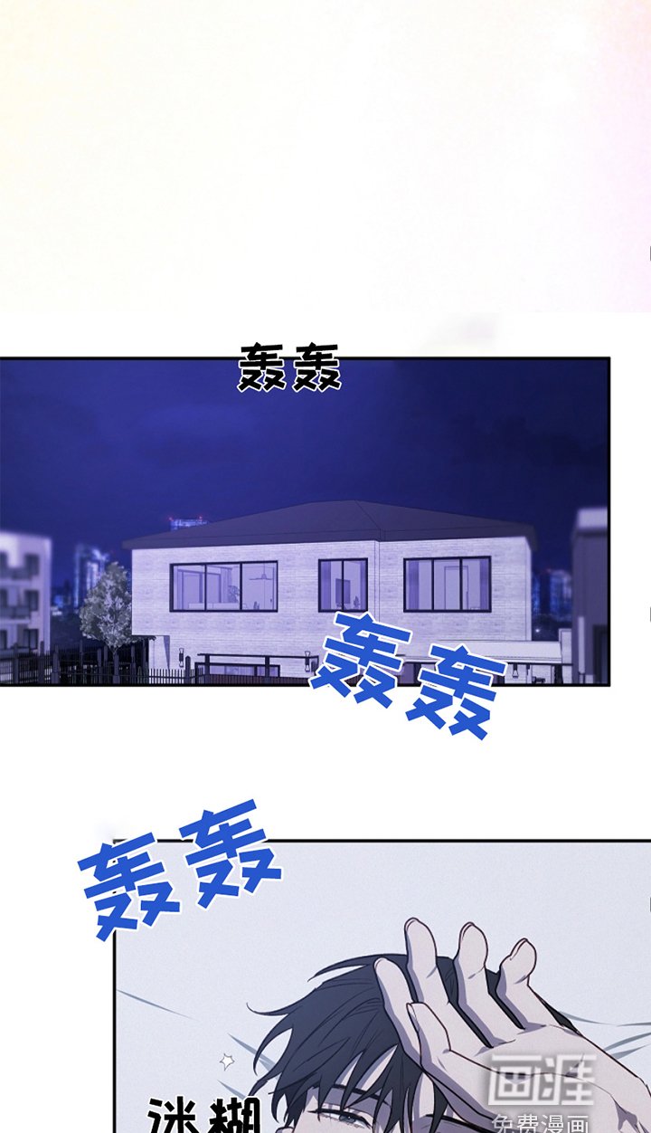 第28章：放开我