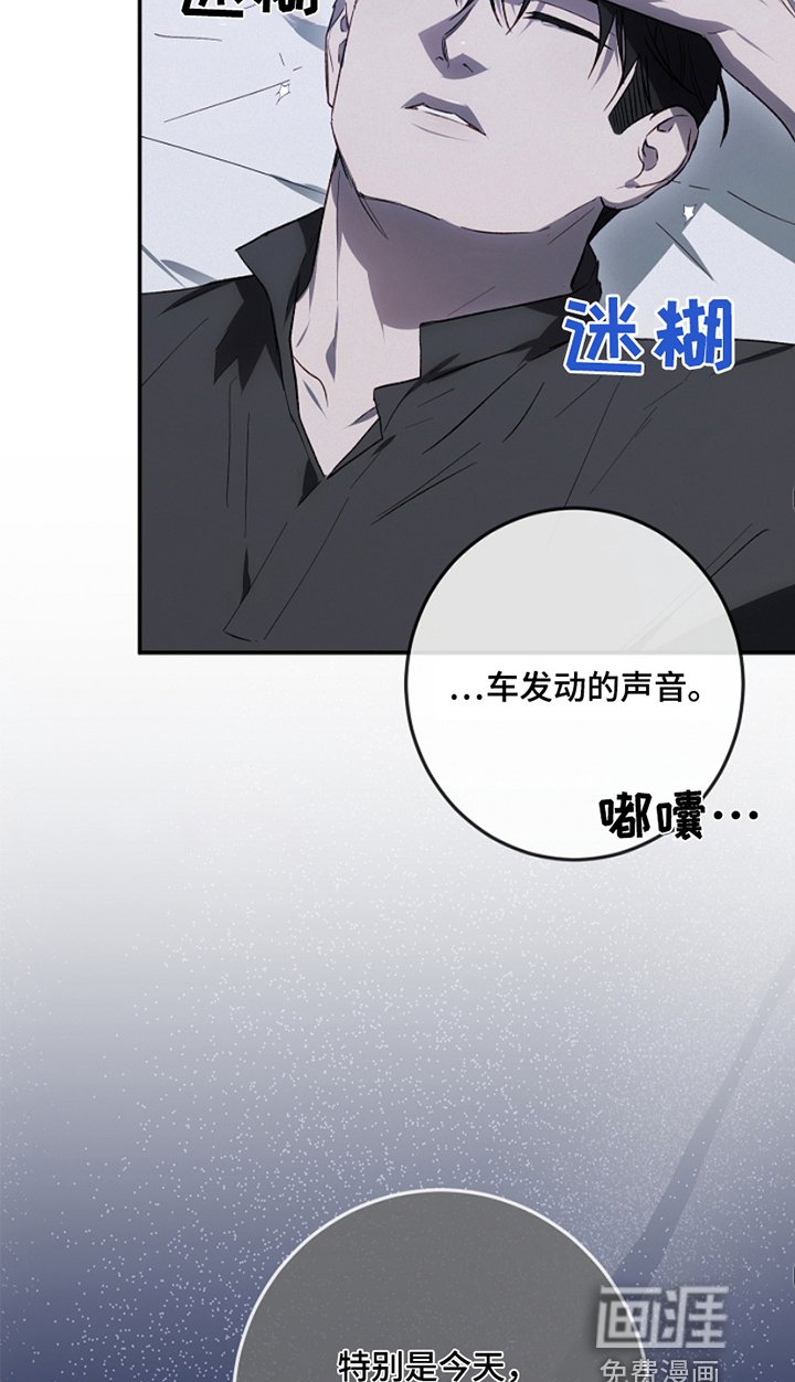 第28章：放开我