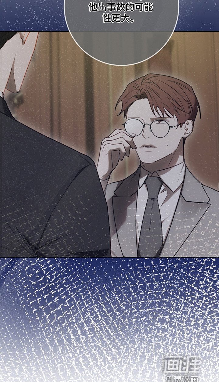 第28章：放开我