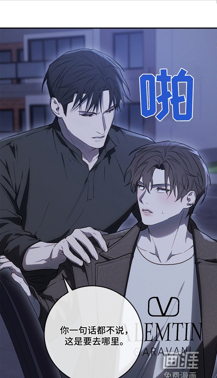 第28章：放开我