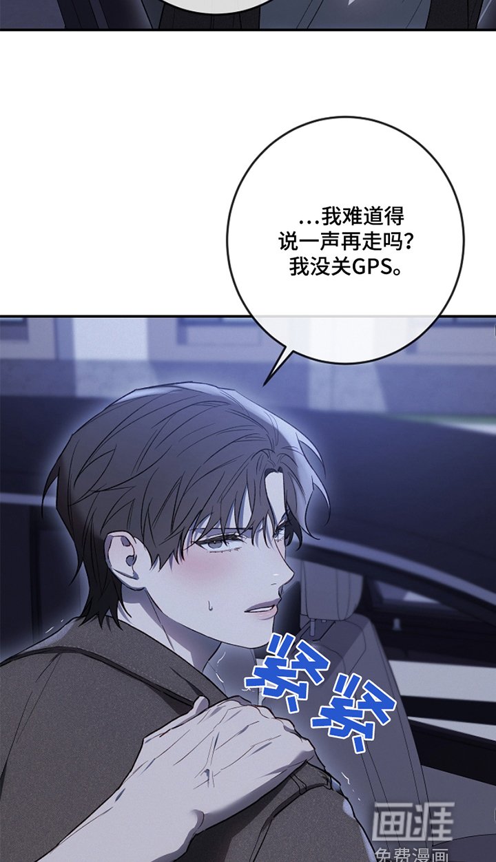 第28章：放开我