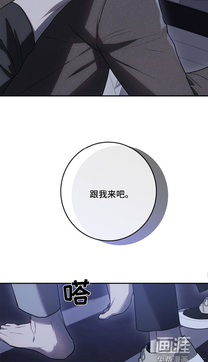 第28章：放开我
