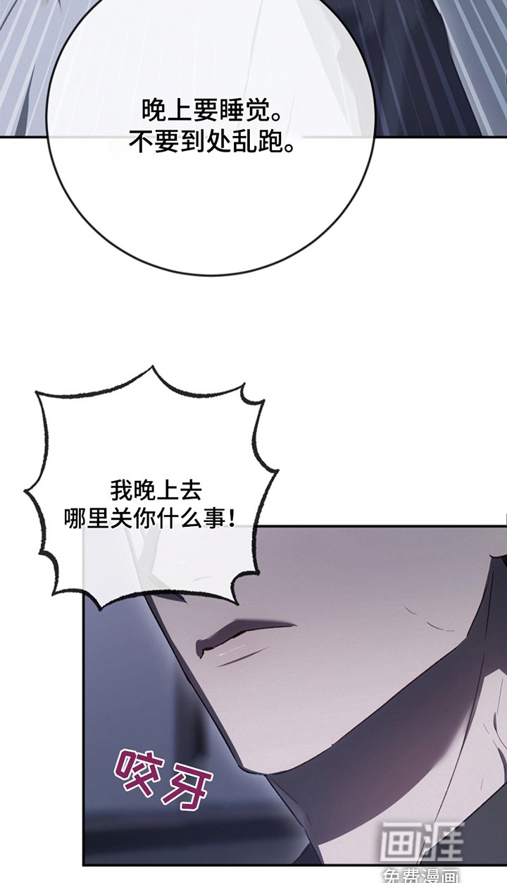 第28章：放开我