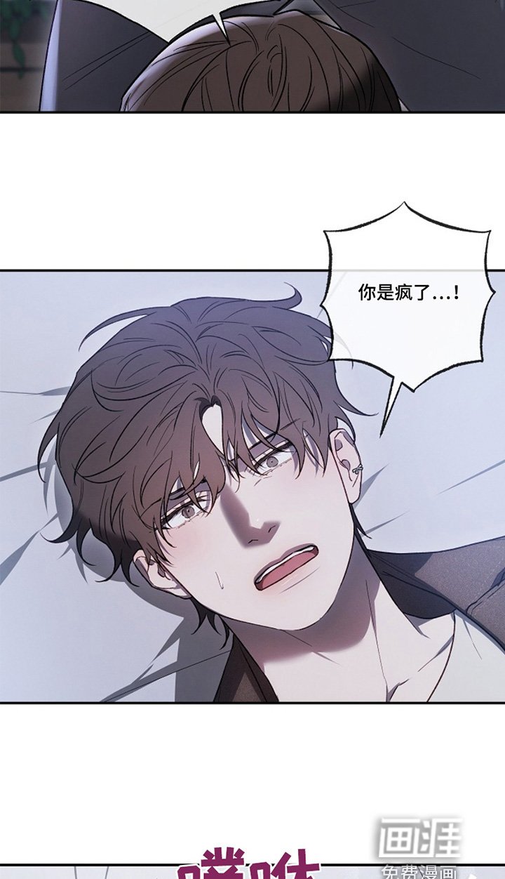 第29章：哄你睡觉