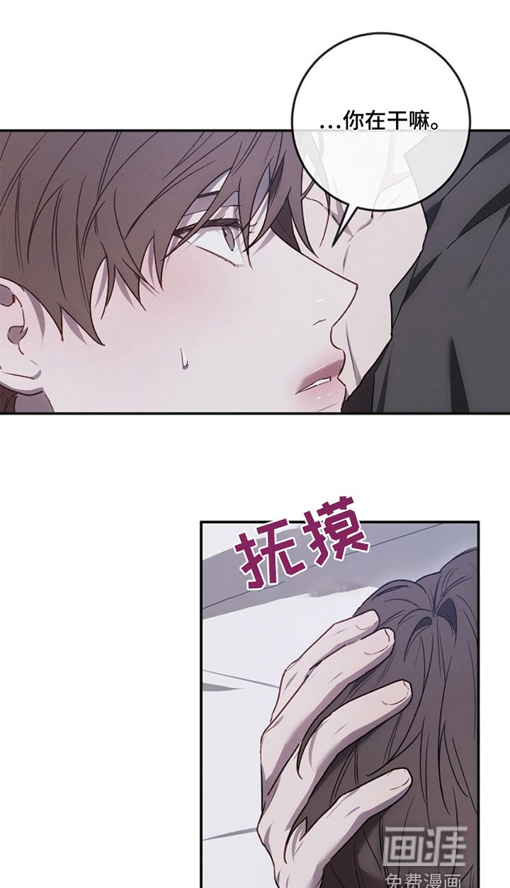 第29章：哄你睡觉