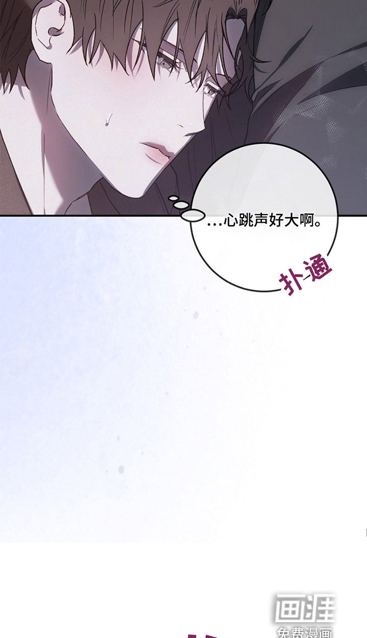 第29章：哄你睡觉