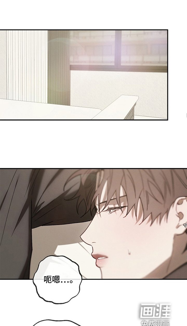 第29章：哄你睡觉