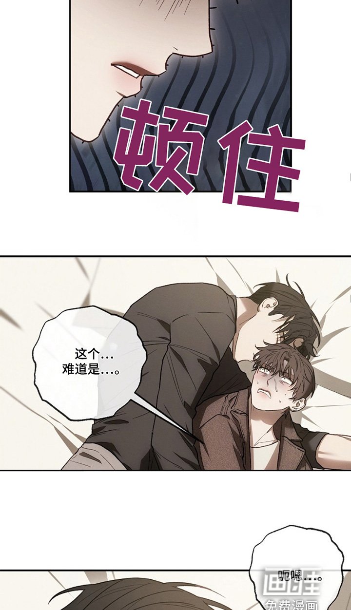 第29章：哄你睡觉