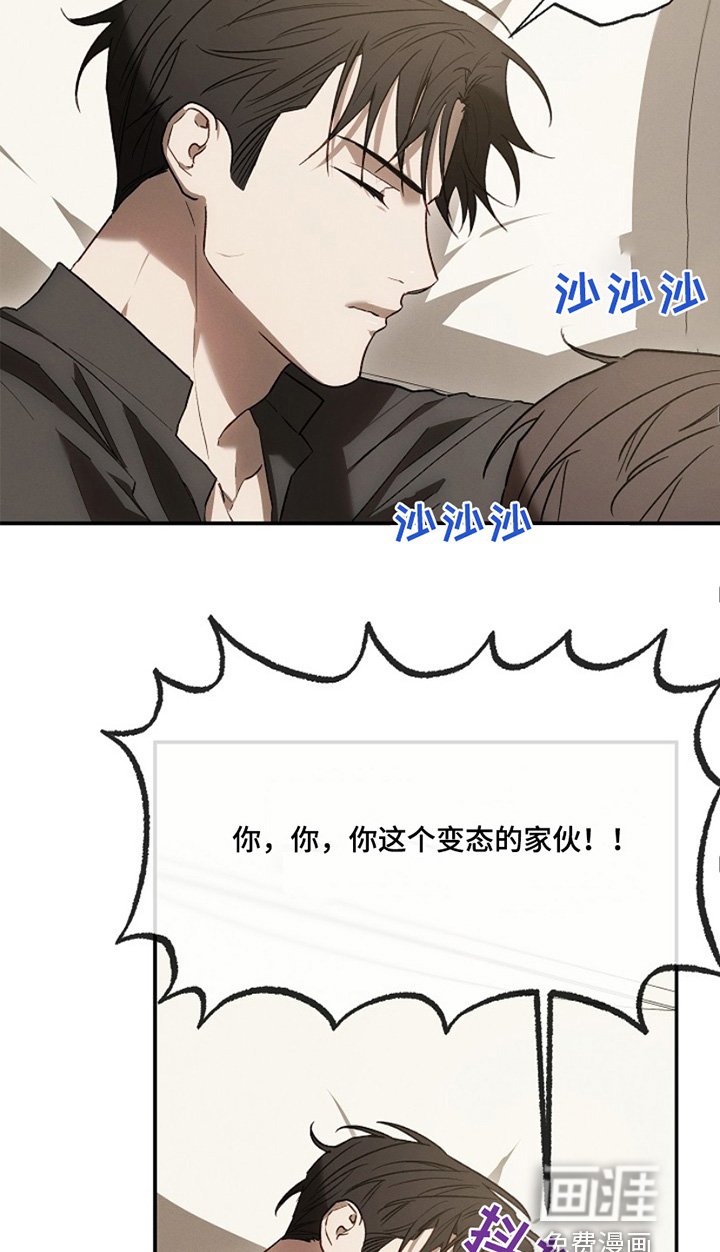 第29章：哄你睡觉