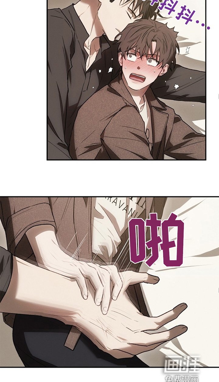 第29章：哄你睡觉