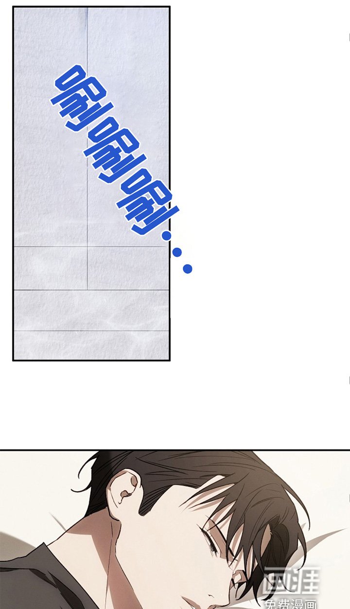 第29章：哄你睡觉