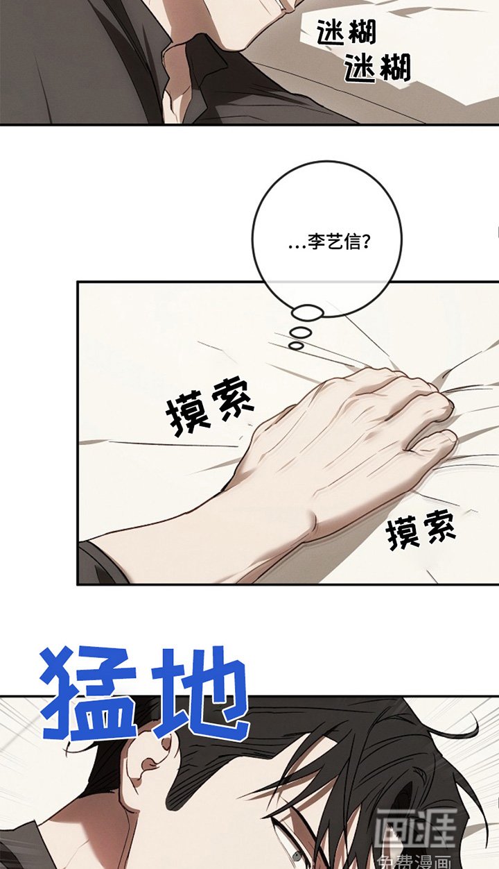 第29章：哄你睡觉