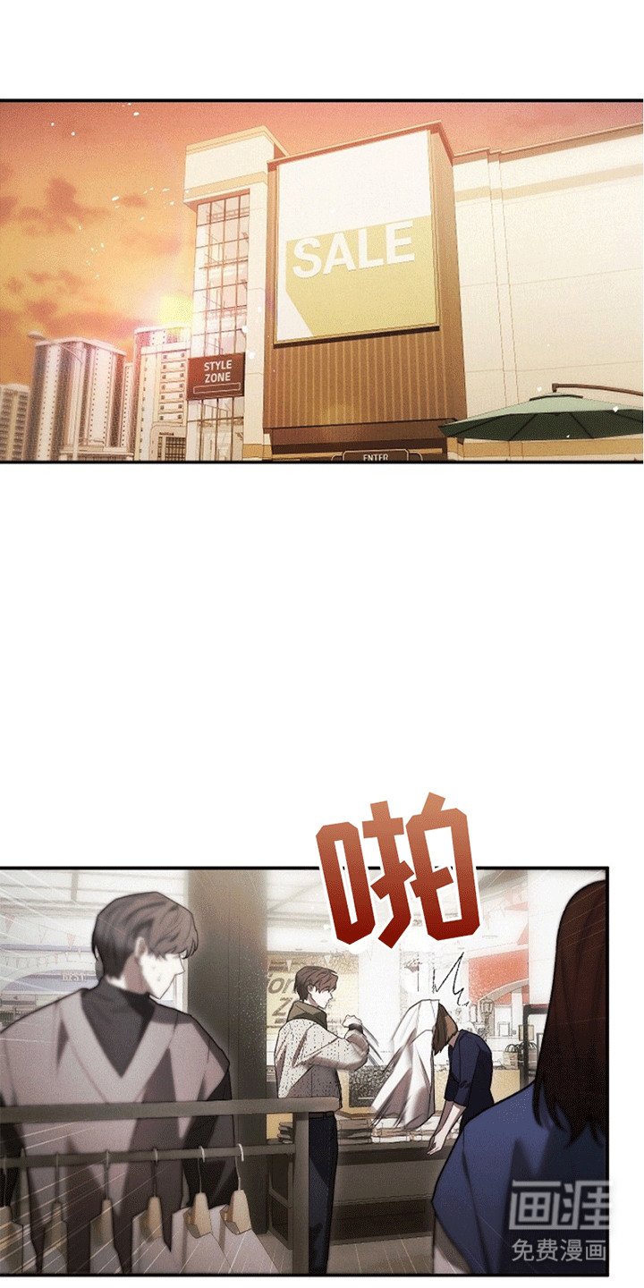 第3章：应聘警卫