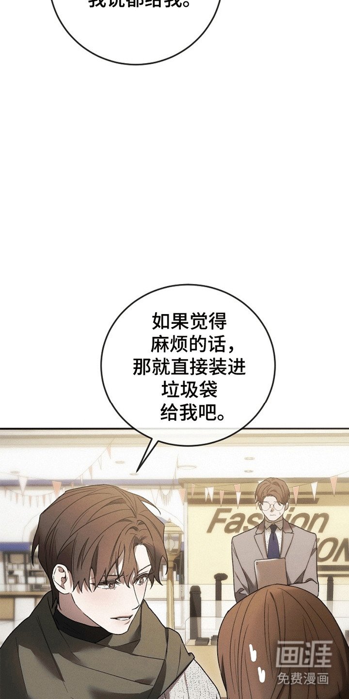 第3章：应聘警卫