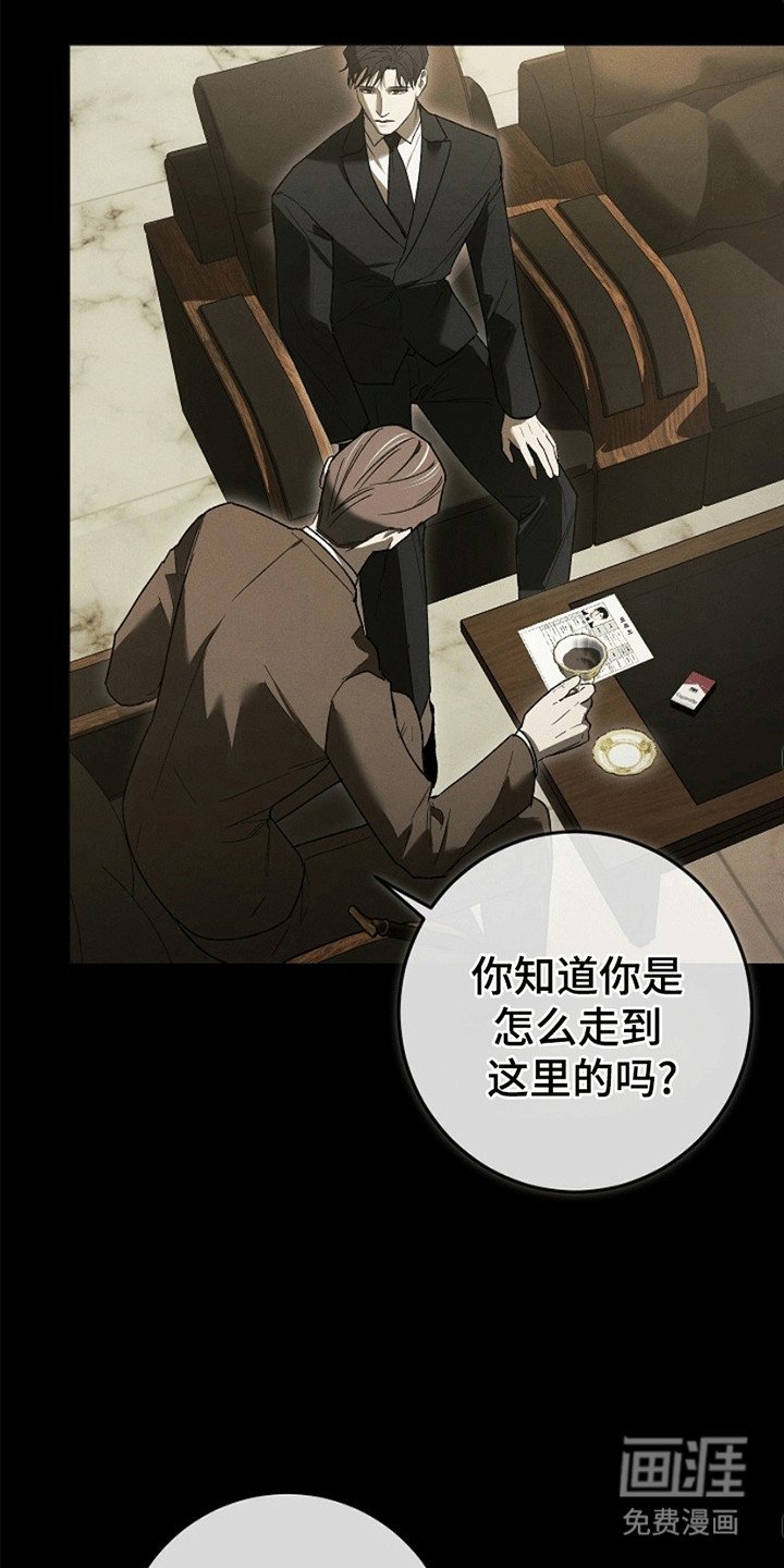 第3章：应聘警卫