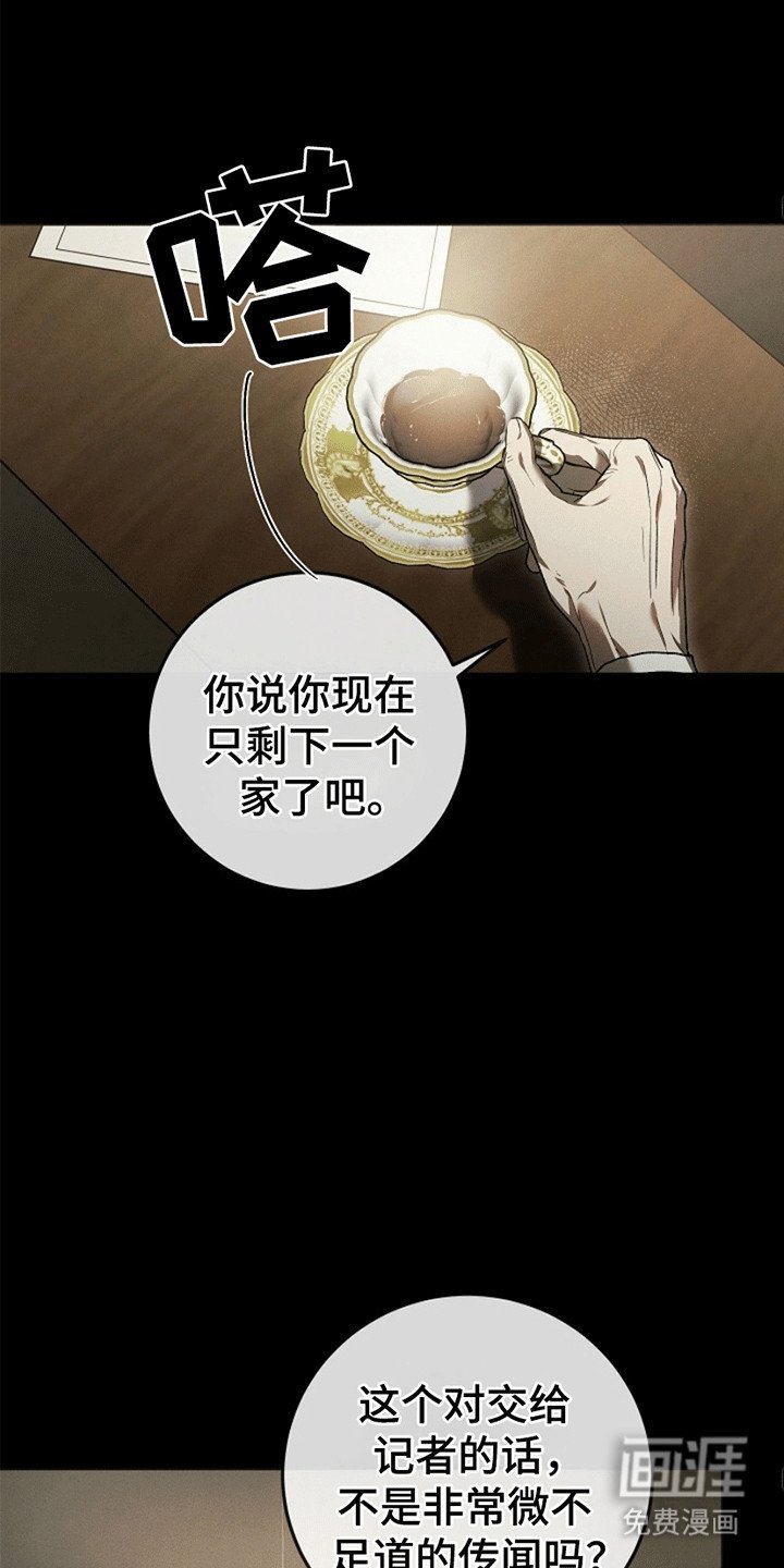 第3章：应聘警卫