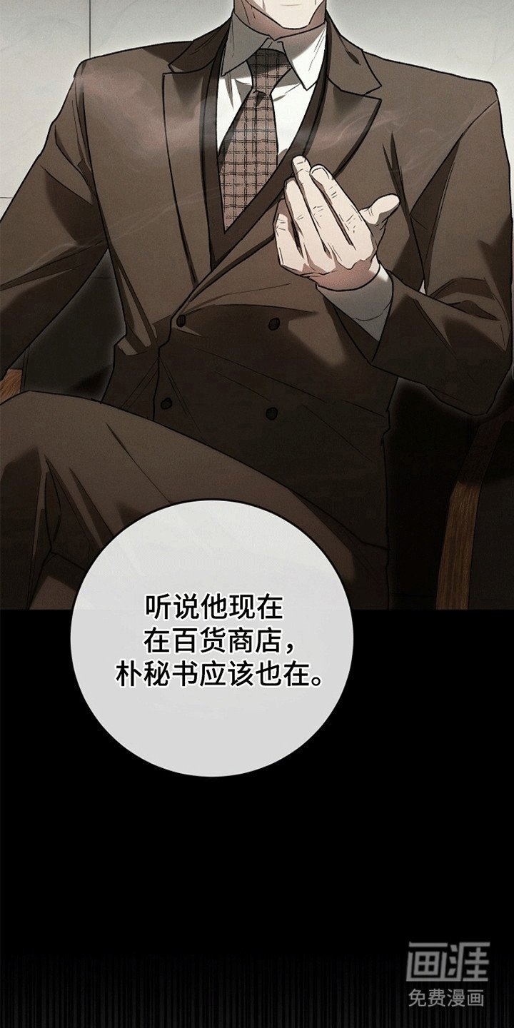 第3章：应聘警卫