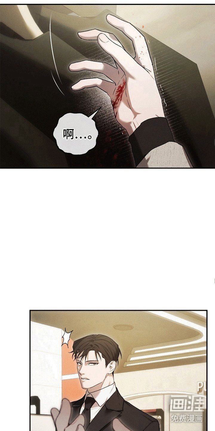 第3章：应聘警卫