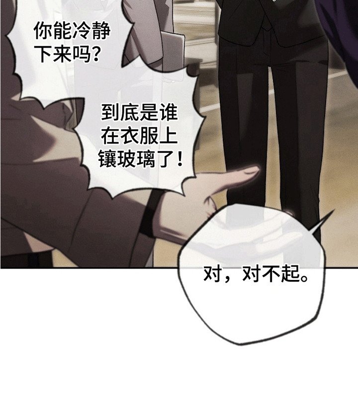 第3章：应聘警卫
