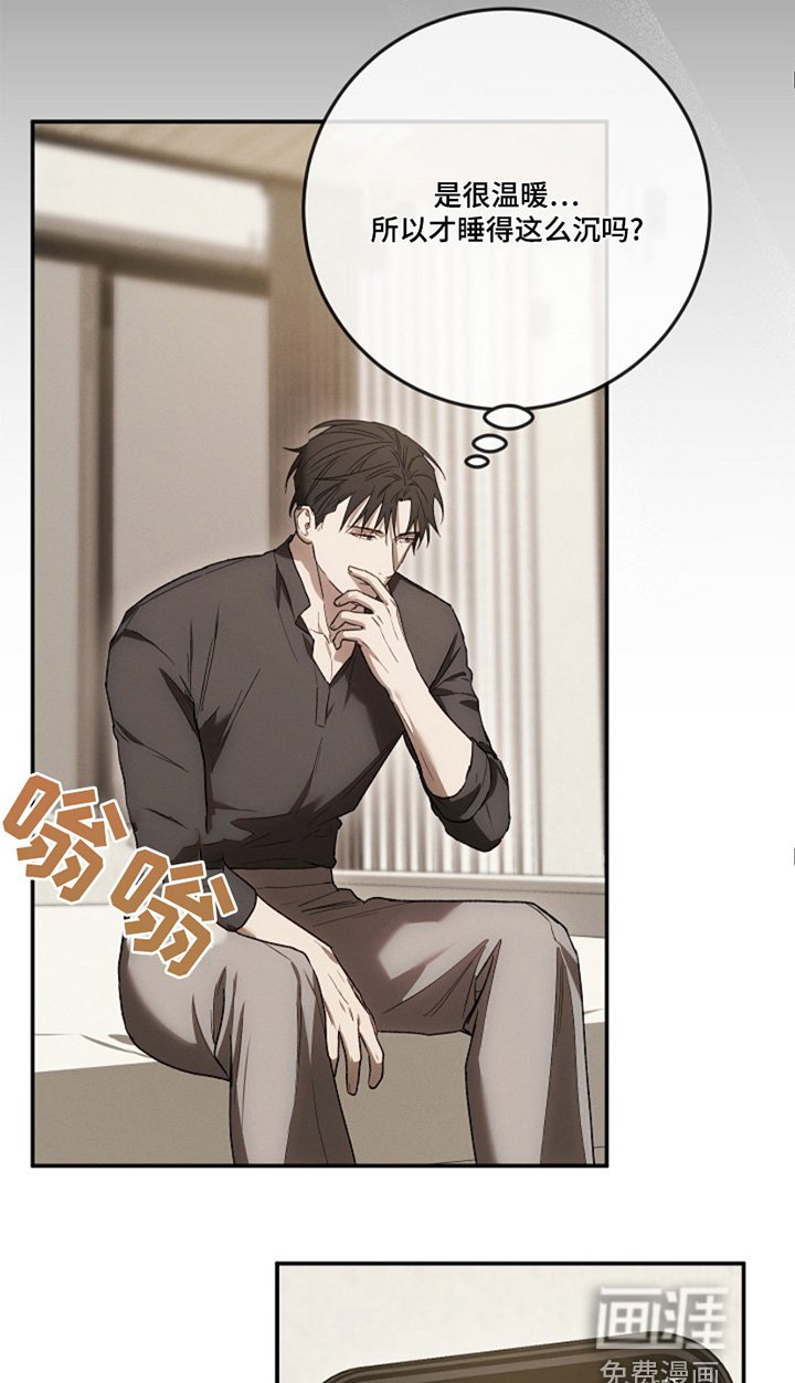 第30章：情报