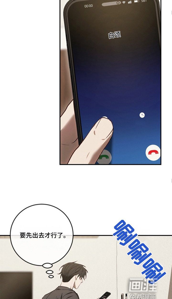 第30章：情报