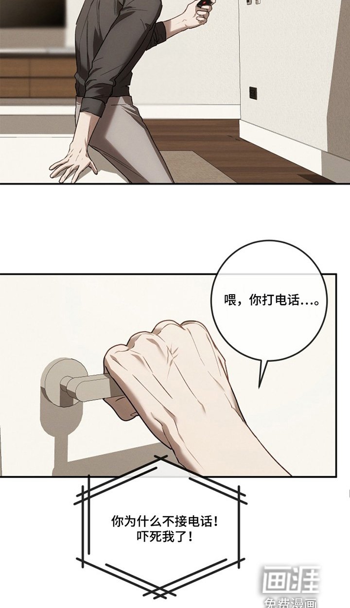 第30章：情报
