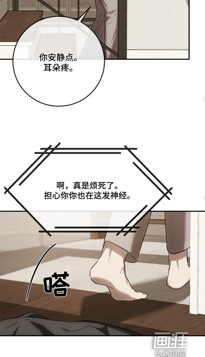 第30章：情报