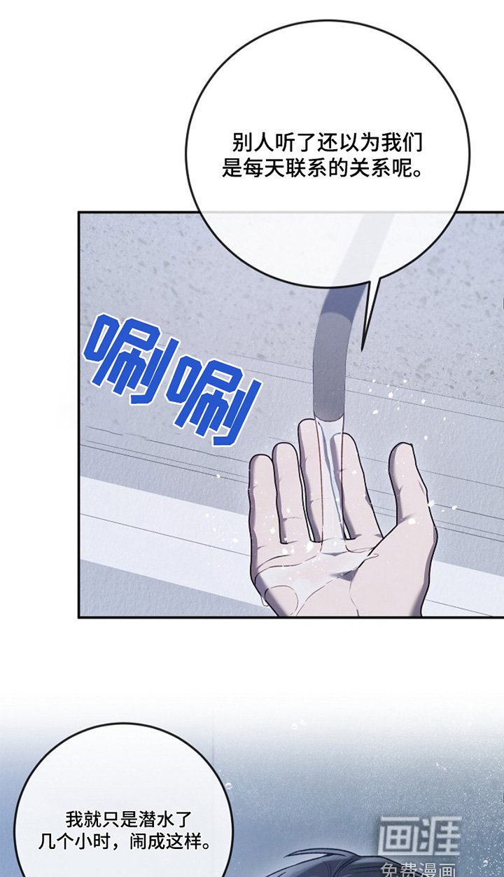 第30章：情报