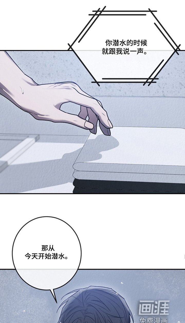 第30章：情报