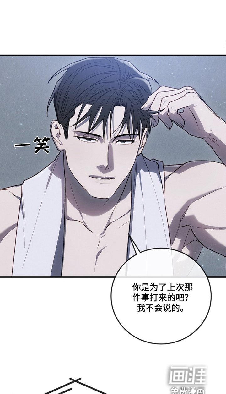 第30章：情报