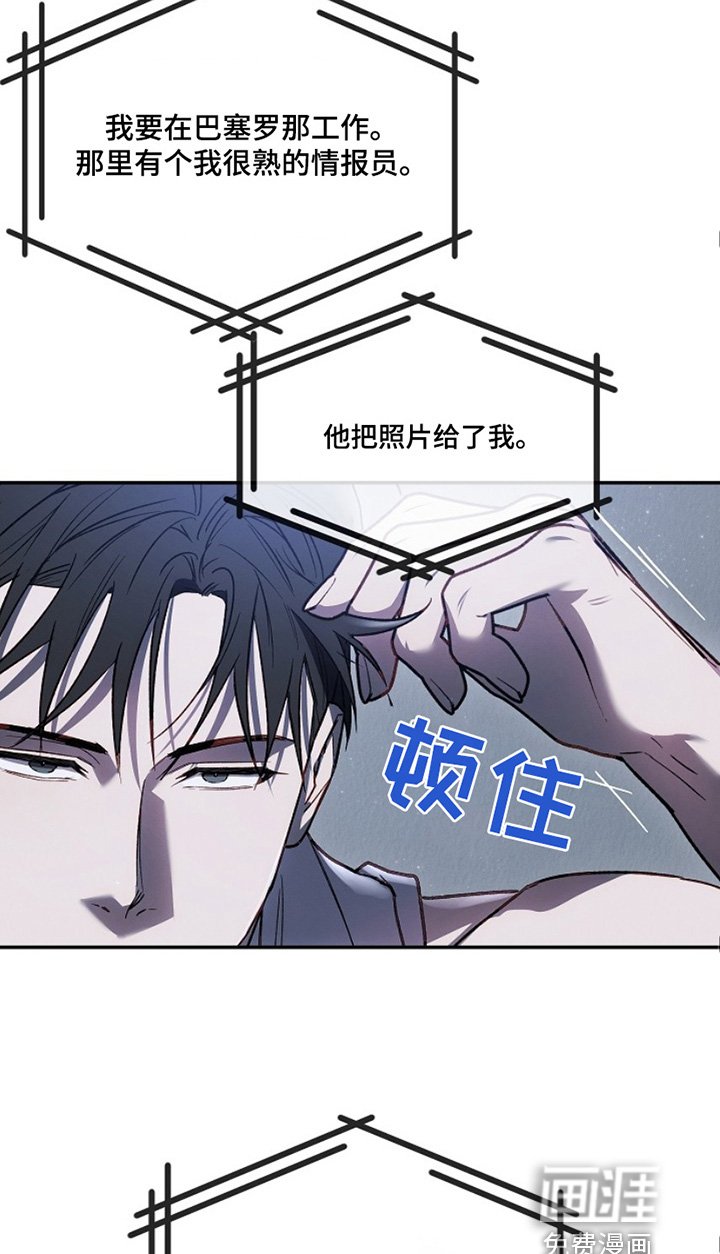 第30章：情报