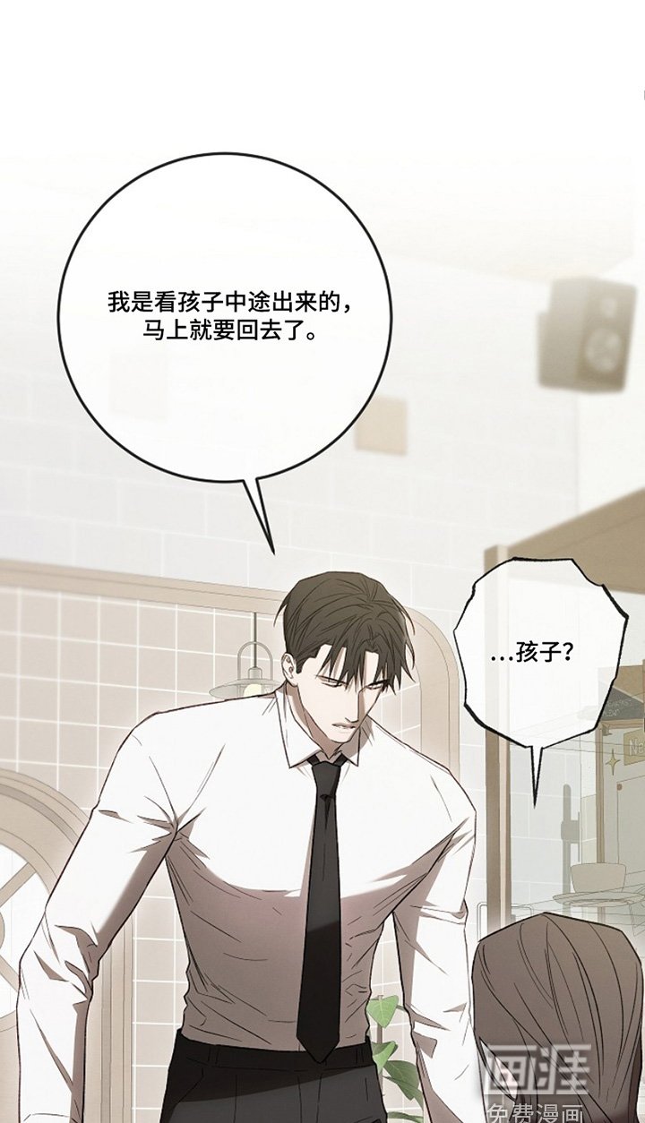 第30章：情报