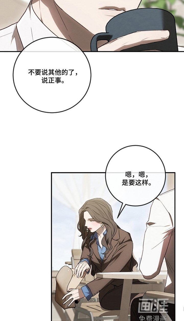 第30章：情报